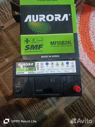 Аккумулятор