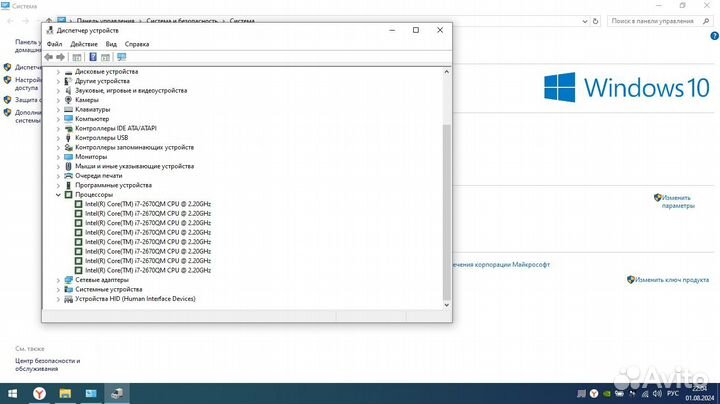 Игровой ноутбук Asus N53SM