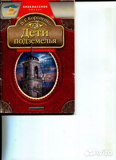 Детские книги Часть 1