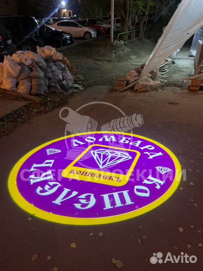 Светодиодные гобо проекторы igoboprojector для нар