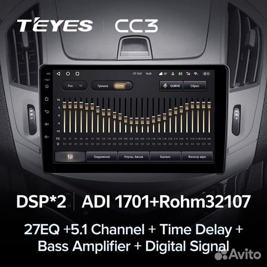 Магнитола Teyes CC3 6/128 Chevrolet Cruze 2012+