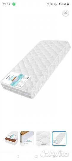 Матрас для детской кроватки 120х60, бортики,одеяло