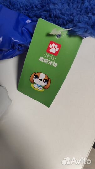 Комбинезон для собаки