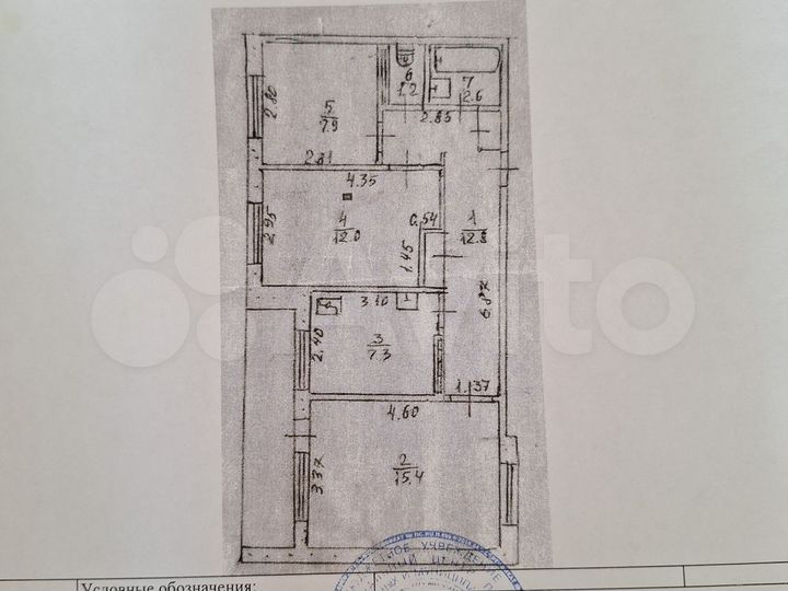 3-к. квартира, 59,2 м², 5/9 эт.