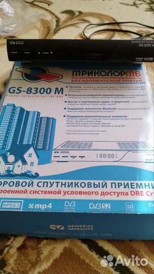 Ресивер триколор