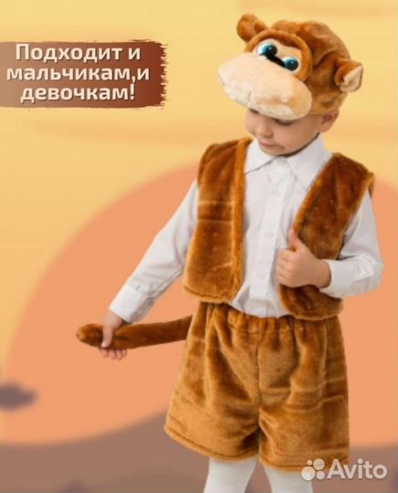 Новогодние детские костюмы