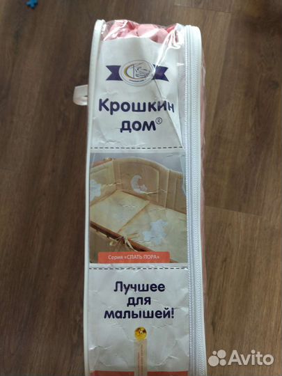 Бортики в кроватку для девочки новые