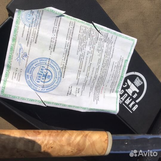 Якутский нож от Бырдыка уус. PGK