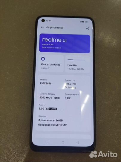 realme 11, 8/128 ГБ