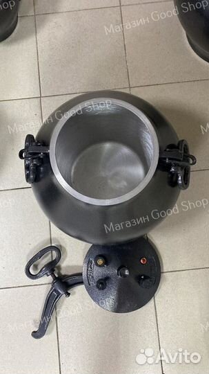 Афганский казан 50 литров