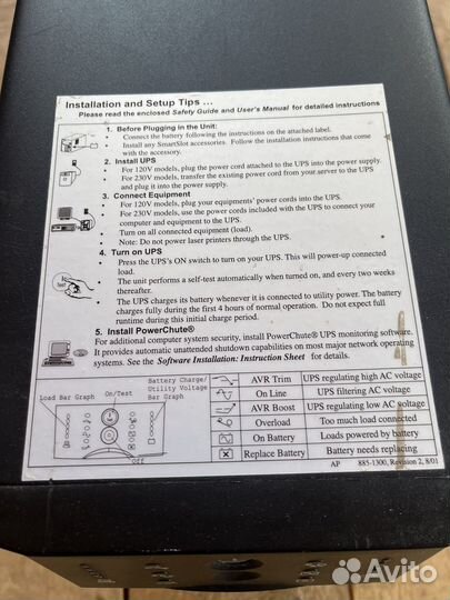 Ибп 1000 ва APC Smart-UPS 1000VA USB