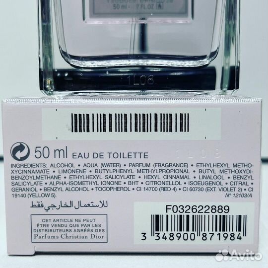 Miss Dior - Blooming Bouquet 50ml