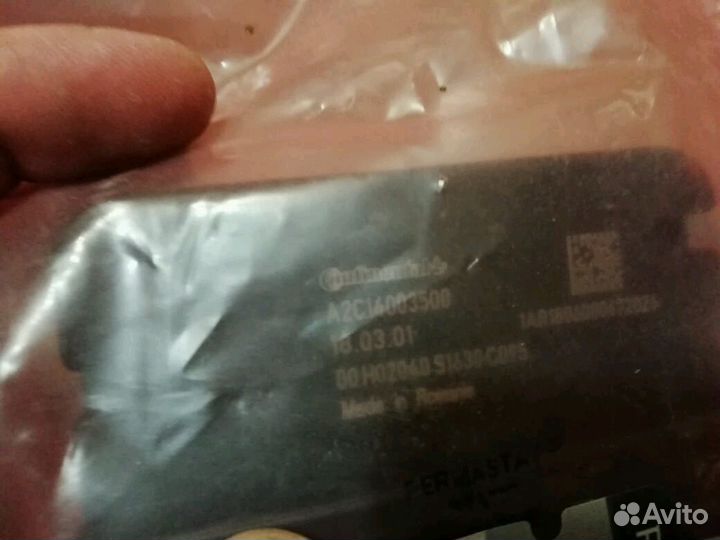 Блок srs Renault 9851010R