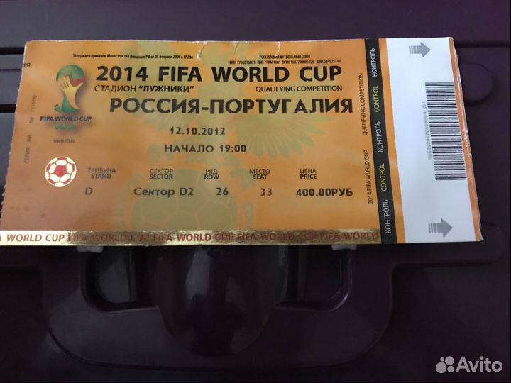 Билеты с Чемпионатов