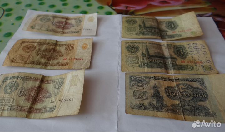 Продам монеты и банкноты СССР