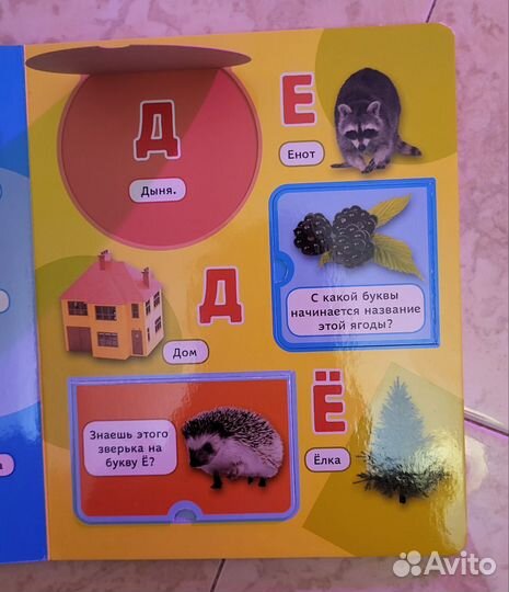 Книги детские. Цена указана за одну шт