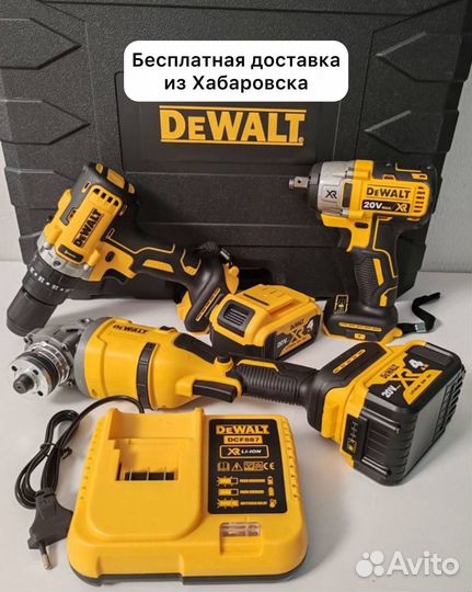 Набор аккумуляторного инструмента DeWalt 3в1 (Арт