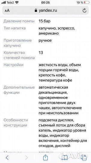 Кофемашина De'Longhi Dinamica ecam 350.15.B