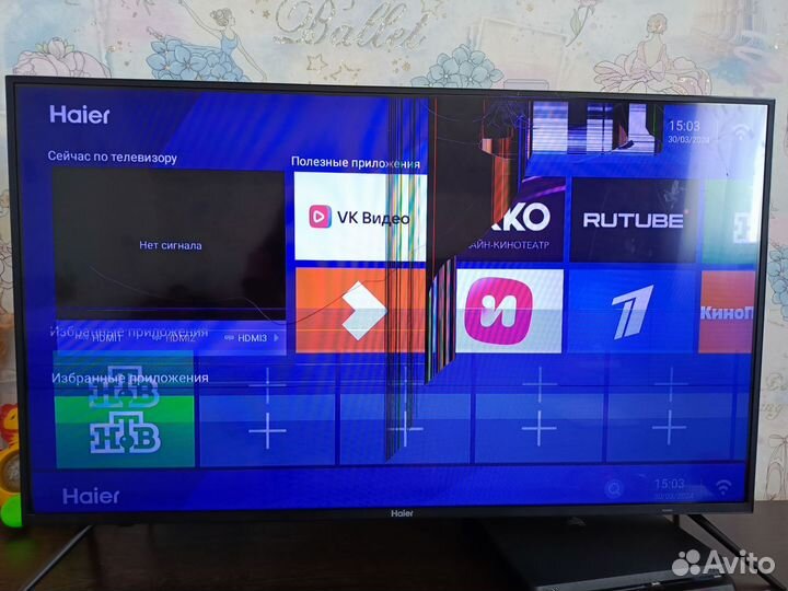 Тв на запчасти