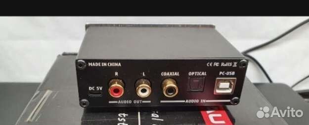 Цифровой аудио декодер