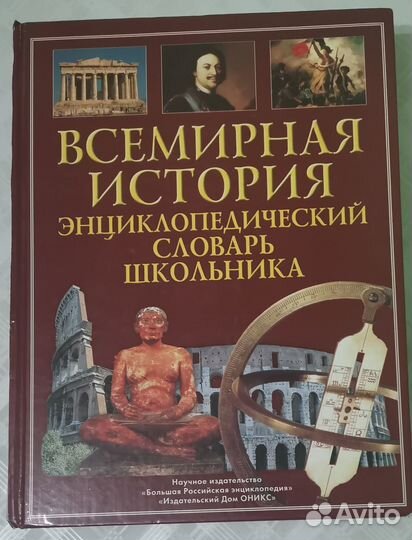 Книги разные