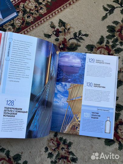 Книга по фотографии