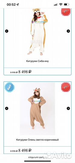 Настоящая подлинная Кигуруми Пчела