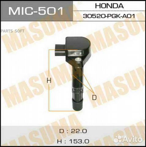 Masuma MIC501 Катушка зажигания honda