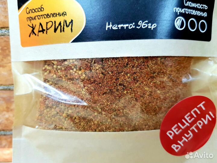 Приправа для острых колбасок 