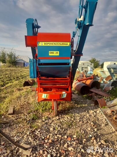 Овс-25 Мс-4.5