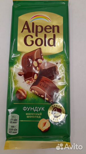 Конфеты