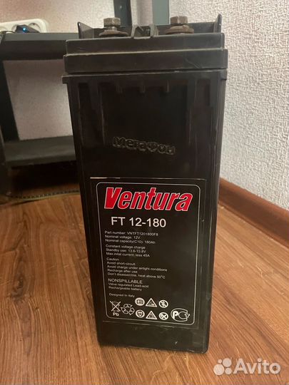 Аккумулятор ventura 180a
