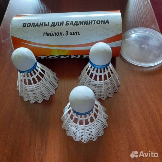 Воланчик для бадминтона