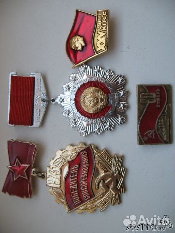 Значки памятные СССР