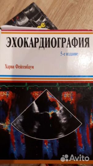Книги по узи