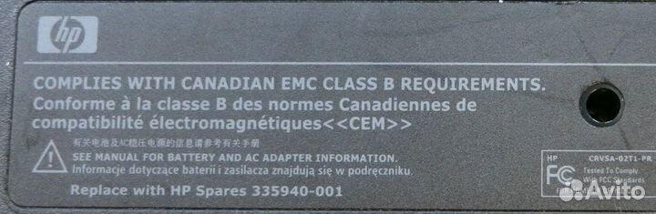 Докстанции HP к ноутбукам Pavilion,Compaq,Presario