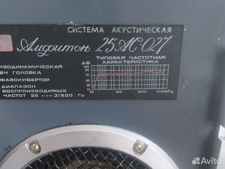 Колонки кливер 100ас002 и др