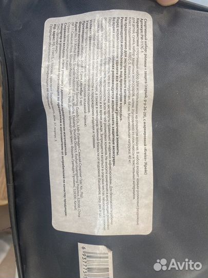 Ролики детские 30-33/26-29