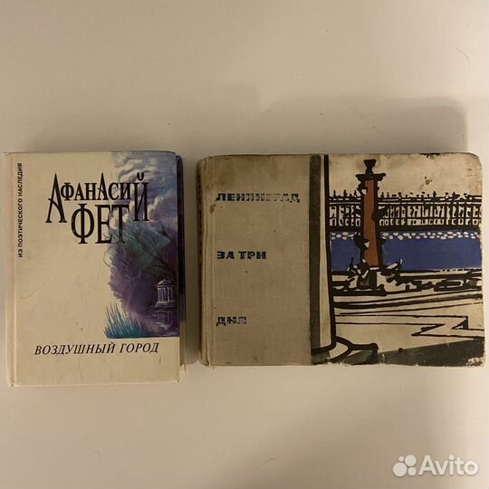 Книги (см. опрсание)