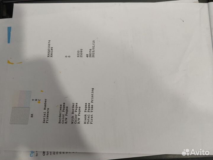 Мфу Epson L3210 с снпч