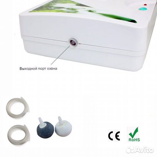 Озонатор ионизатор