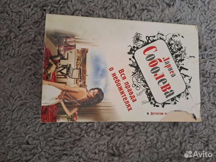 Книги детективы