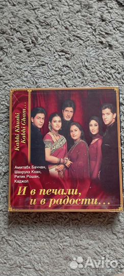 Кассеты с индийским кино