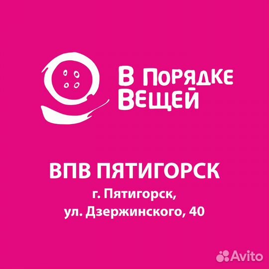 Продавец-грузчик в магазин одежды