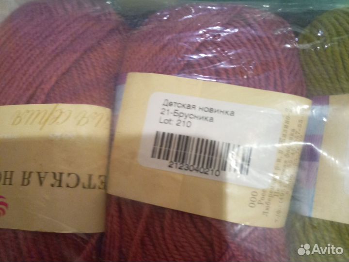 Пряжа пехорка детская новинка