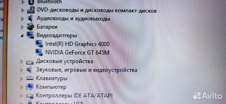 Игровой ноутбук 17 дюймов