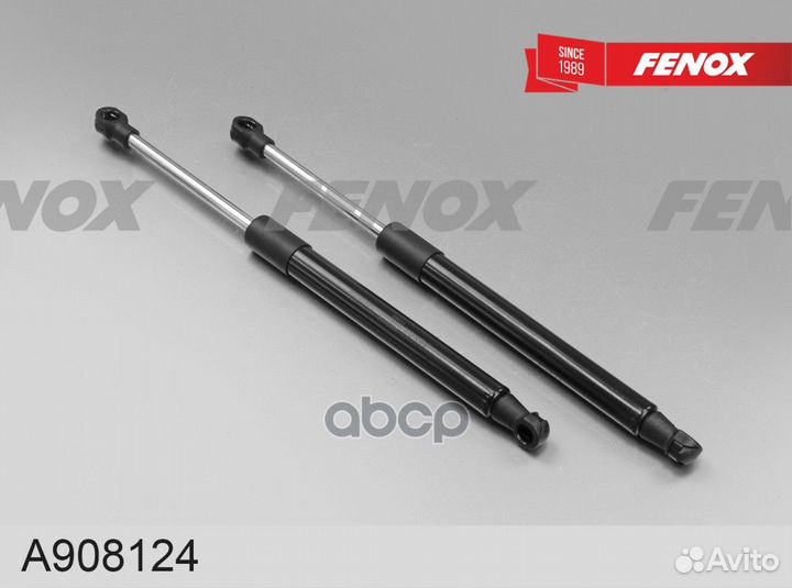 Упор газовый