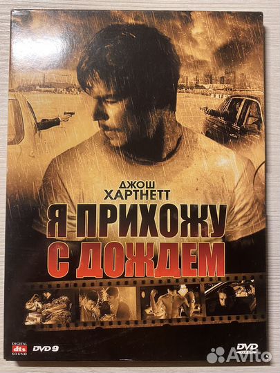 Dvd диски