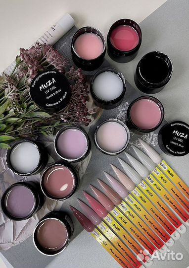 Гель для наращивания ногтей Muza 15ml