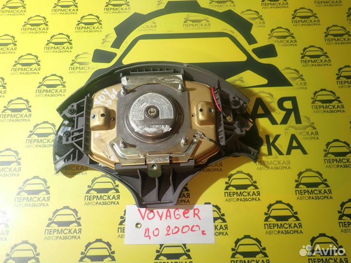 Подушка в руль Chrysler Voyager/Caravan 1996-2001